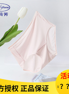 安莉芳舒适中腰抗菌性感棉质包臀三角裤底档新款女士内裤EPW0193
