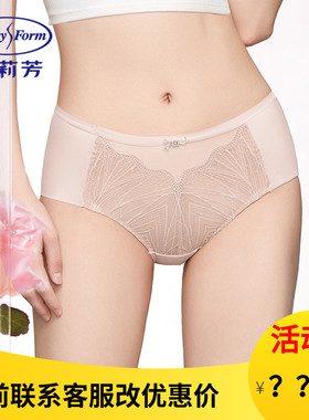安莉芳新品几何蕾丝中腰三角裤女士舒适透气无痕包臀内裤E2W0257