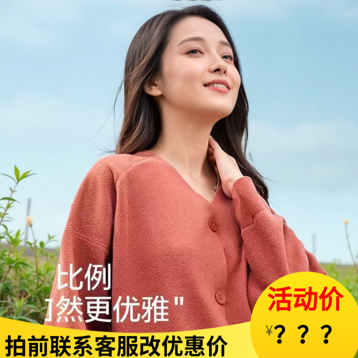 绒暖系】安莉芳美拉德风摇粒绒家居服女大码外穿睡衣套装elw0624