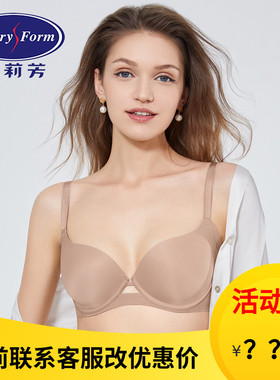 安莉芳专柜新品夏季薄款无痕光面舒适文胸女大胸显小内衣EB00574