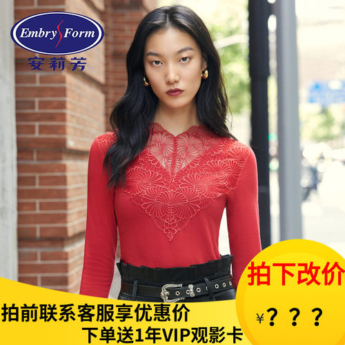 安莉芳秋冬新品小高领蕾丝打底美体暖衣女厚款棉毛衫上装ED00199