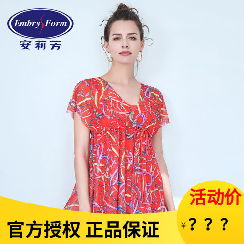 安莉芳泳衣女防晒遮肚显瘦保守温泉大码连体裙式泳装2件套ES00093