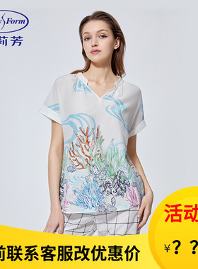 安莉芳专柜春季新品薄款桑蚕丝棉质睡衣睡裤女家居服套装EL00555