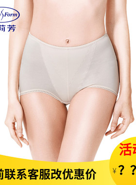 安莉芳女士棉质高腰束身裤甜美蕾丝收腹提臀三角裤1710
