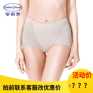 安莉芳女士棉质高腰束身裤甜美蕾丝收腹提臀三角裤1710