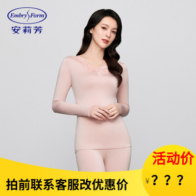 蕾丝保暖内衣安莉芳女士修身大码