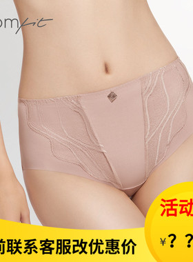 Comfit蕾丝内裤女薄款透气性感中腰收腹提臀三角裤抗菌C200160