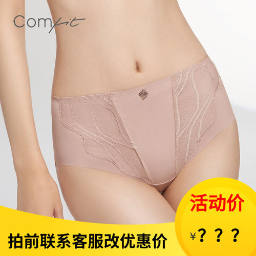 Comfit蕾丝内裤女薄款透气性感中腰收腹提臀三角裤抗菌C200160