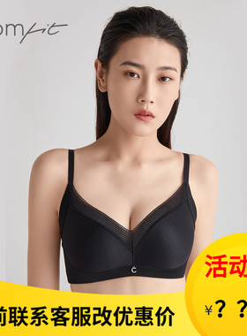 安莉芳Comfit无钢圈内衣女上托收副乳轻柔杯大胸显小文胸CB00100