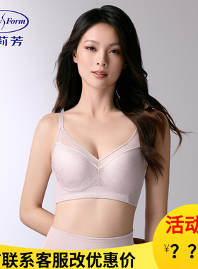 安莉芳内衣秀丽纤姿枝蔓蕾丝大胸显小侧收薄款舒适女文胸EB00946