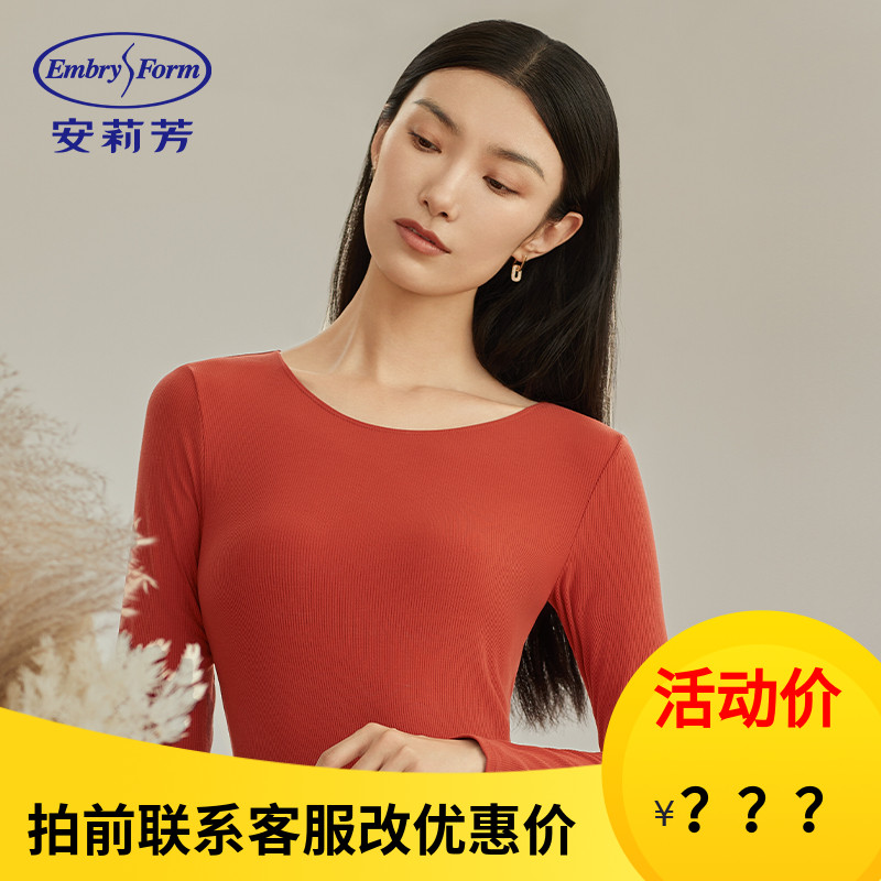 保暖内衣安莉芳中厚女圆领修身