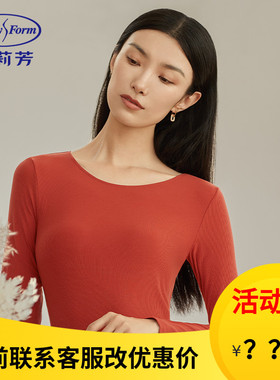 【茉莉多酚暖肤衣】安莉芳女士高领打底内衣修身秋衣秋裤EDW0360