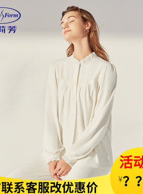 安莉芳秋冬莫代尔棉长袖大码宽松睡衣套装女可外穿家居服EL00474