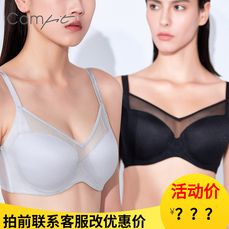 安莉芳Comfit内衣薄款大胸显小抹胸聚拢防下垂大码文胸女CBW0093