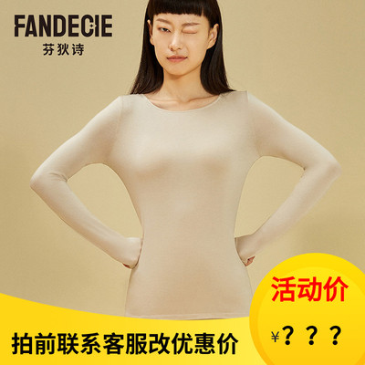 长袖羊毛棉毛衫芬狄诗氨基酸女