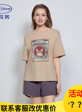 安莉芳猫咪印花纯棉睡衣套装女夏季可外穿短袖短裤家居服EL00584