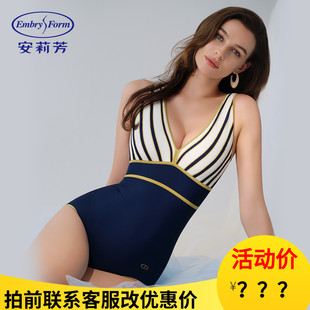 连体泳衣女士带杯泳装 吊带无袖 ES00264 性感v领法式 安莉芳专柜新品