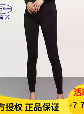 安莉芳秋冬女士加绒中厚打底抗菌茉莉多酚磨毛无痕保暖裤EL00652