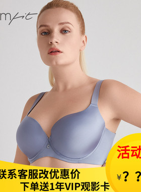 安莉芳Comfit光面大码内衣无痕美背薄款大胸显小上托文胸CBW0115