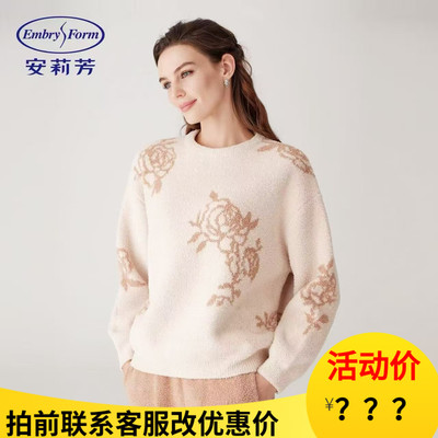 安莉芳宽松本命年半边绒家居服女