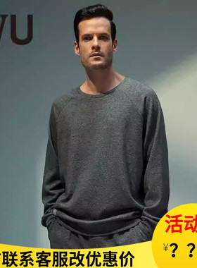 安莉芳IVU男士棉质睡衣睡裤圆领宽松长袖加大码卫衣家居服UF00082