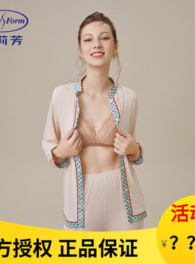 安莉芳莫代尔长袖女士家居服春季本命年红色睡衣睡裤套装EL00556