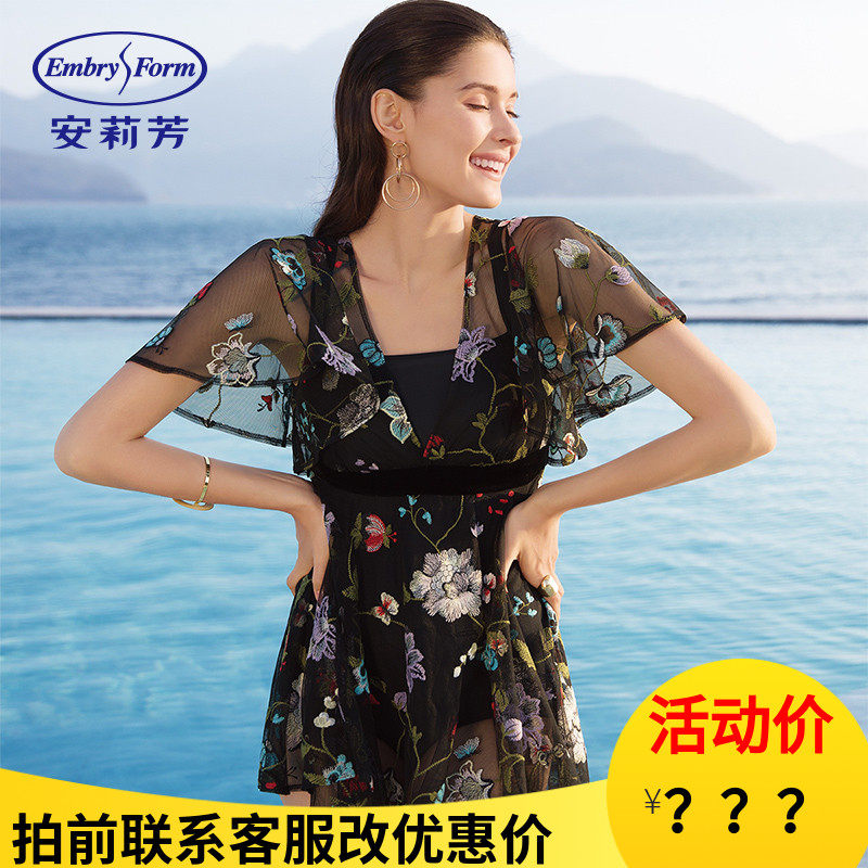安莉芳网纱刺绣裙式温泉泳衣罩衫女吊带温泉连体泳装2件套ES0978,运动/瑜伽/健身/球迷用品,连体泳衣,淘宝优惠券,粉丝福利购,淘宝优惠卷
