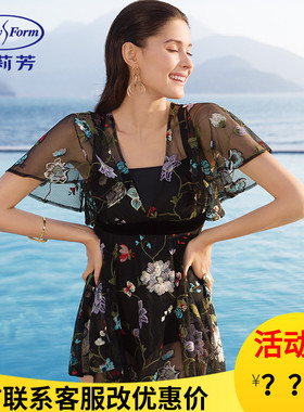 安莉芳网纱刺绣裙式温泉泳衣罩衫女吊带温泉连体泳装2件套ES0978