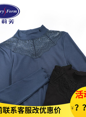 安莉芳薄款小高领蕾丝打底秋衣纯色简约女士保暖内衣ED00168