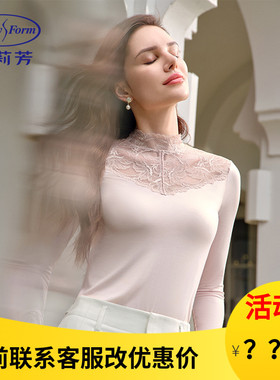 安莉芳保暖内衣新品蕾丝小高领长袖女士舒适大码打底秋衣ED00403