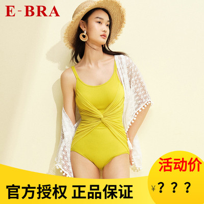 安莉芳旗下E-BRA立体提花无袖三角连体泳衣女包臀舒适泳装KS00029