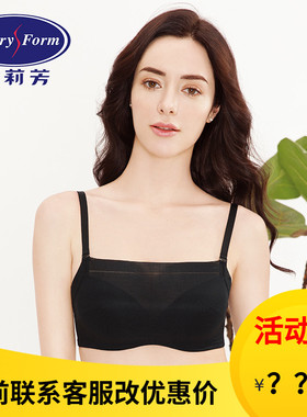 安莉芳女士光面防走光无钢圈抹胸式文胸下厚上薄款内衣EB3101