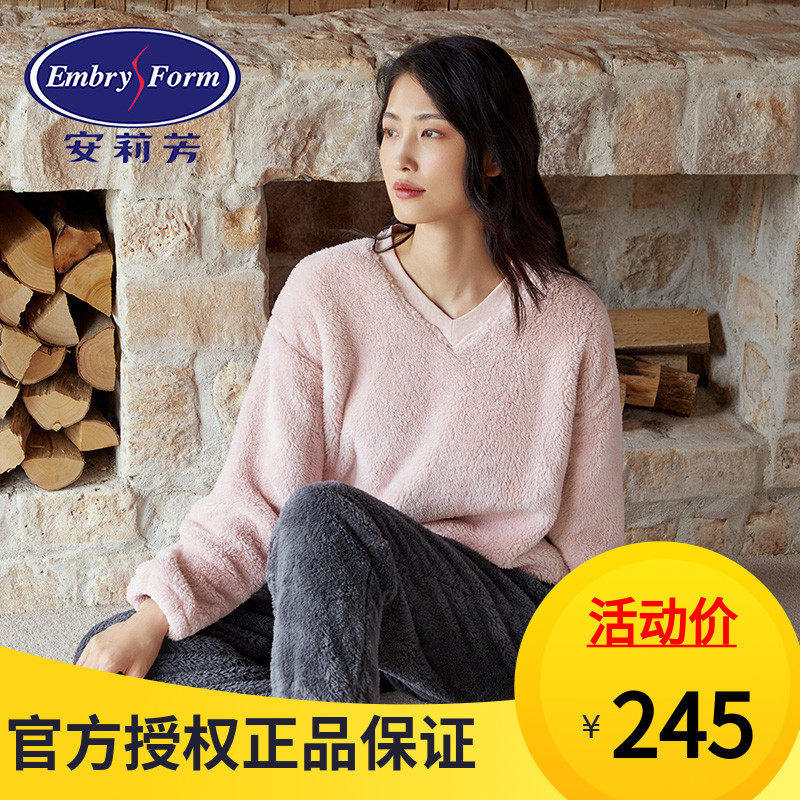 安莉芳睡衣女珊瑚绒秋冬V领套头加厚大码可外穿家居服套装ELW0403