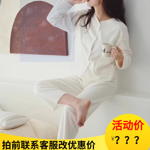 摇粒绒家居服安莉芳中厚