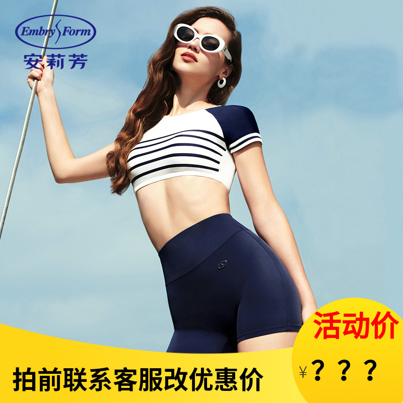 安莉芳专柜新品短袖圆领分体平角泳衣女士夏季小清新泳装ES00230