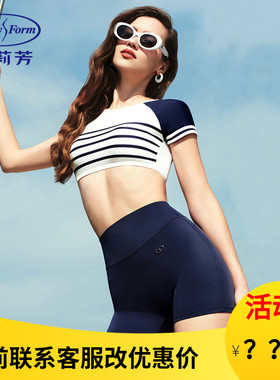 安莉芳专柜新品短袖圆领分体平角泳衣女士夏季小清新泳装ES00230