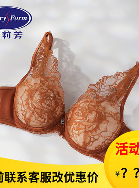 安莉芳新品蕾丝性感文胸收副乳V型下厚上薄款舒适女士内衣EB00532