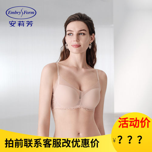 立体风巢杯~安莉芳小胸显大透气聚拢网纱舒适侧收文胸女EBW1151
