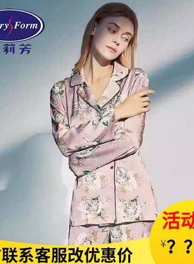 安莉芳女士春夏薄款印花睡衣两件套装舒适家居裙EL00361/EL00360