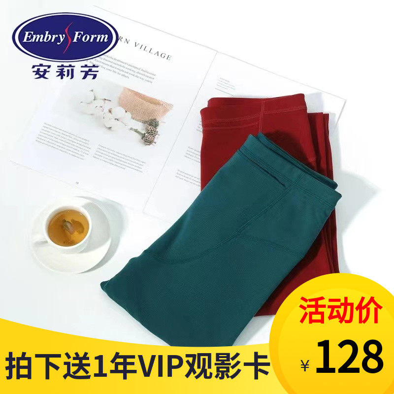 安莉芳秋裤加厚女士秋冬高腰提臀羊毛打底修身护膝保暖裤EL00116