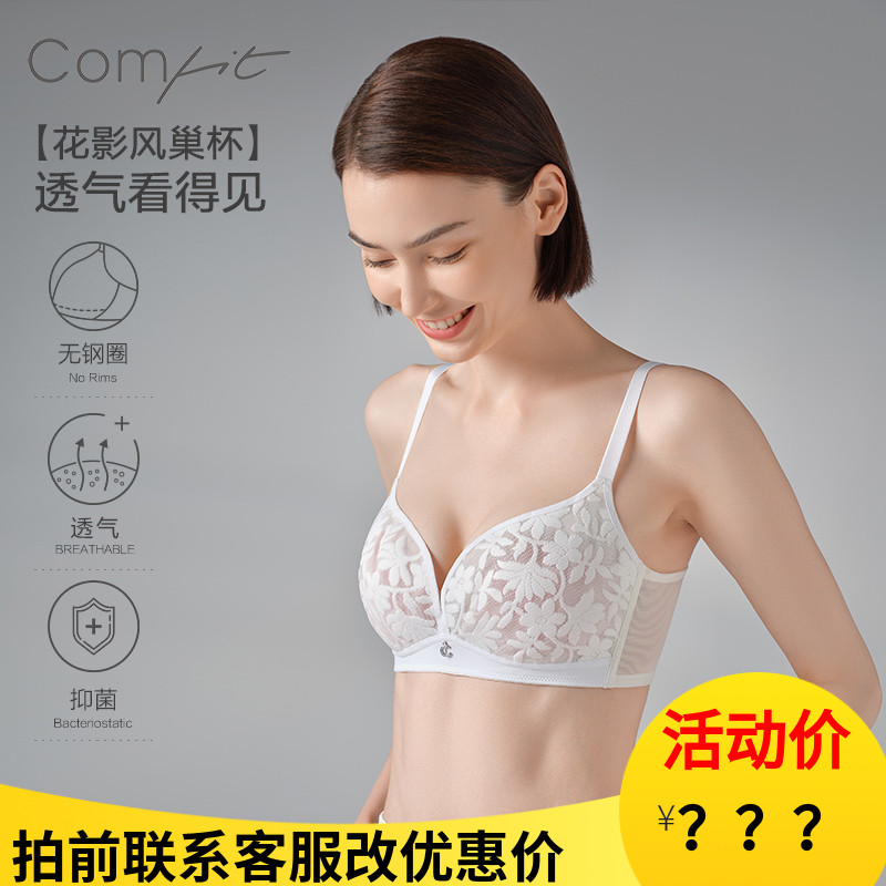 安莉芳Comfit无钢圈大胸显小内衣女超薄款风巢杯透气文胸CBW0195