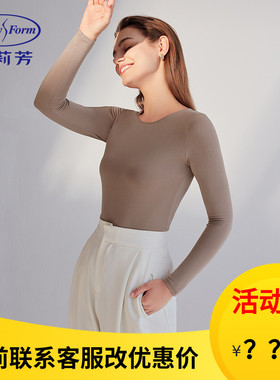 安莉芳秋衣秋裤薄款氨基酸暖肤衣女修身打底保暖内衣套装ED00269