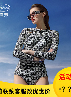 安莉芳新品撞色长袖连体泳衣女运动防晒显瘦修身复古泳装ES00201