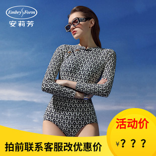 安莉芳新品撞色长袖连体泳衣女运动防晒显瘦修身复古泳装ES00201