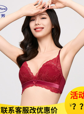 安莉芳新品蕾丝性感半杯文胸女士无钢圈小胸聚拢内衣EBW0849