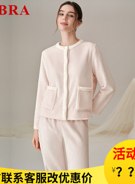 安莉芳E-BRA睡衣新款女士宽松加厚可外穿珊瑚绒家居服套装KL00210