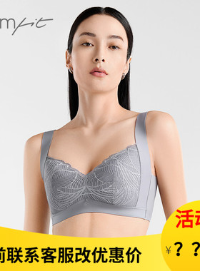 安莉芳Comfit无钢圈背心式内衣女薄款大胸显小收副乳文胸CBW0181