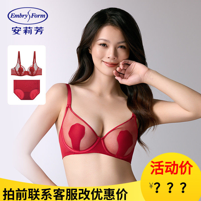 【玫瑰兔耳朵礼盒】安莉芳大胸显小女薄款结婚本明年红色文胸套装