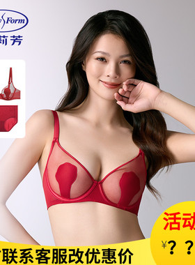 【玫瑰兔耳朵礼盒】安莉芳大胸显小女薄款结婚本明年红色文胸套装