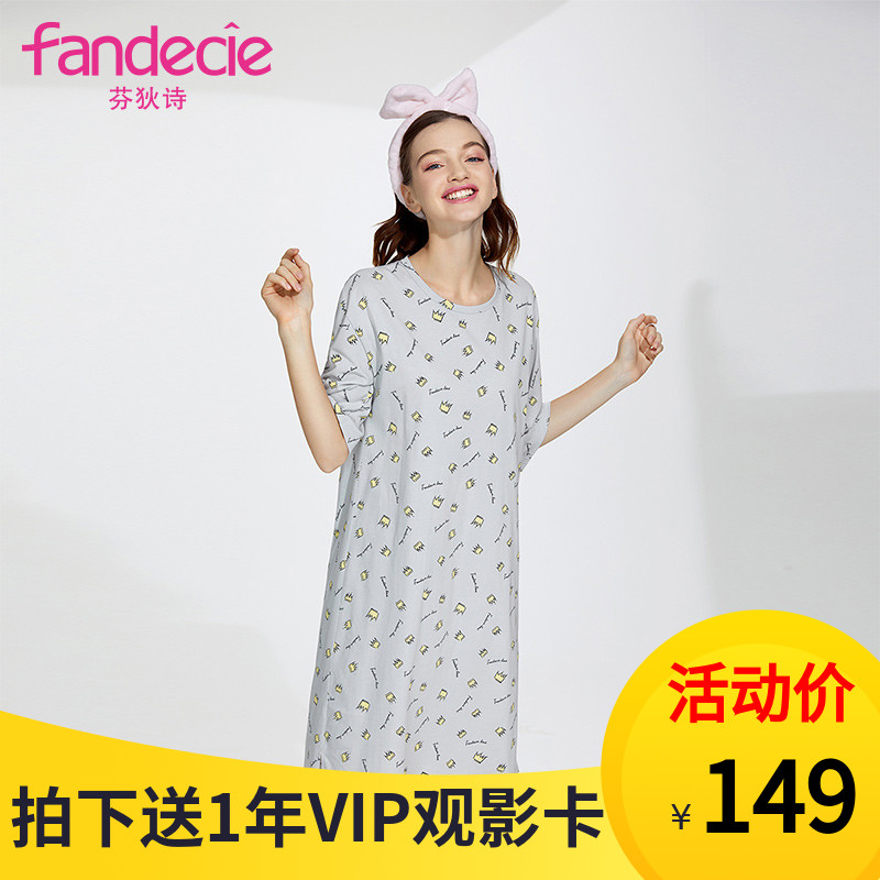 芬狄诗睡裙可外穿全棉薄款可爱短袖舒适宽松韩版家居服少女FL7692